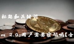 ### 标题和关键词Tokenim 2