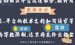 为什么IM2.0无法有效转出？