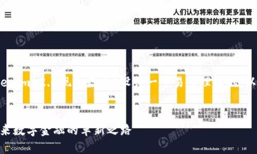 根据您的要求，我将为“Tokenim 2.0现金数币”设计一个易于理解的，以及相关关键词和内容大纲。


Tokenim 2.0现金数币：未来数字金融的革新之路