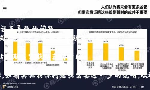 要在Tokenim应用中添加本地地址，您可以按照以下步骤进行操作。请注意，具体步骤可能会因Tokenim的版本和更新而有所不同，但基本过程通常保持一致。

### 使用Tokenim添加本地地址的步骤

1. **打开Tokenim应用**
   - 首先，在您的设备上启动Tokenim应用程序，确保您已成功登录。

2. **导航到地址管理部分**
   - 通常在主界面中，您会看到“地址管理”或“个人资料”选项，点击进入。

3. **添加新地址**
   - 在地址管理页面中，寻找“添加地址”或“添加本地地址”按钮，点击它。

4. **输入本地地址信息**
   - 在弹出的对话框中，根据要求输入您的本地地址信息。这可能包括街道地址、城市、州、邮政编码等相关信息。

5. **确认地址**
   - 输入完成后，仔细检查信息的准确性，确保没有错误，特别是邮政编码和电话号码等关键信息。

6. **保存地址**
   - 完成确认后，点击“保存”或“确认”按钮，您的本地地址将被添加到Tokenim中。

7. **地址更新与管理**
   - 如果您需要修改或删除地址，可以在地址管理部分找到已添加的地址，点击相应的修改或删除选项。

### 注意事项

- 确保您输入的地址是有效和可交付的，避免因地址错误而导致的问题。
- 如果Tokenim应用有更新，界面或步骤可能会有所不同，请参考应用内的帮助或指南。

如果您遇到任何技术问题，建议查阅Tokenim的官方网站或联系客服以获得帮助。

以上是如何在Tokenim应用中添加本地地址的基本步骤。如有其他具体问题或需要进一步的说明，欢迎随时询问！