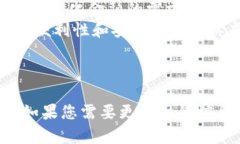 关于“tokenim2.0可以在火币