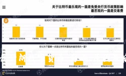 美国制裁伊朗数字货币：影响、原因及后果分析