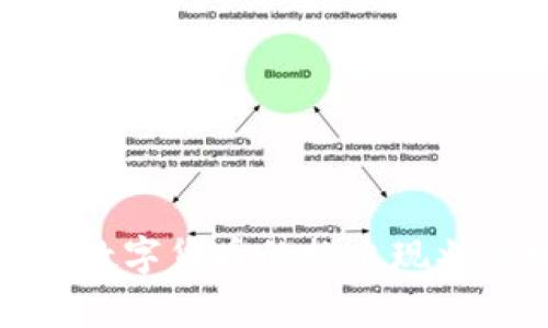 标题: 央行数字货币的推出现状与前景分析