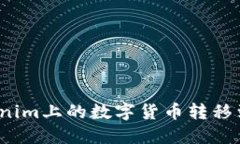 ### 标题如何将Tokenim上的数