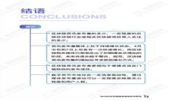 数字货币真实流通揭秘：