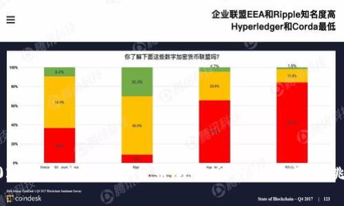 2023年创业版数字货币全解析：创新、机遇与挑战