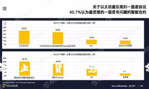 缅甸禁止数字货币的影响与前景分析