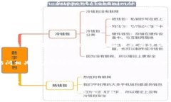 Tokenim 2.0 的 keystore 位置通