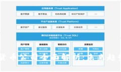 日本的数字货币公司全面