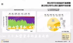 注意：以下为用户请求的