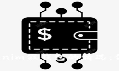 如何处理Tokenim假钱包的情况：你可以报案吗？