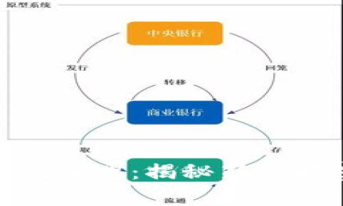 数字货币脱口秀：揭秘新兴财富的奥秘