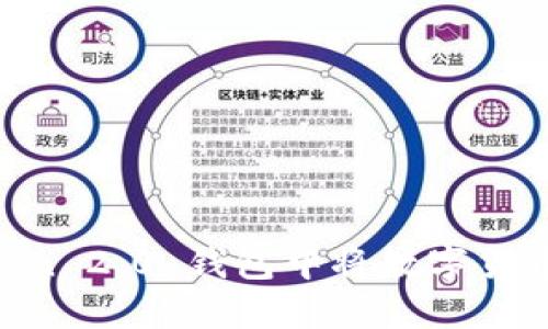 如何在 imToken 2.0 钱包中将数字货币兑换为人民币