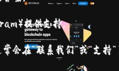 在Tokenim或类似的加密货币