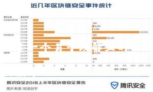 为了满足您的请求，我将为“imToken 2.0下载”创建一个易于理解且的标题，以及相关的关键词、内容主体大纲和问题介绍。

imToken 2.0下载指南：如何轻松安全地获取最新版本