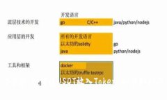 ### 如何将USDT放入Tokenim：