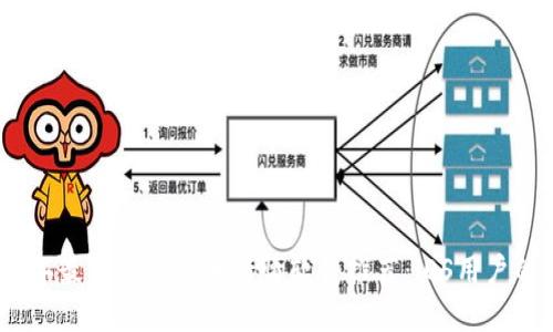 2023年最佳数字货币行情软件推荐：iOS用户的选择