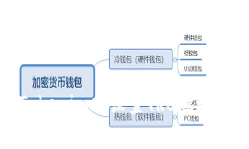 如何在Tokenim中设置TRC地址进行收款