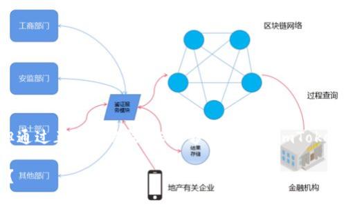 在您的新手机上恢复Wallet可能是一个挑战，但通过正确的方法，您能够找回您在imToken 2.0中的币。以下是您应该关注的问题和步骤。

### 更换手机后如何找回imToken 2.0的币？