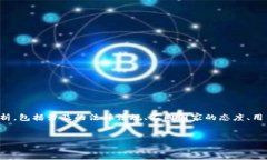 在讨论“使用 imToken 官网