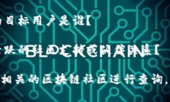 Tokenim 是一个相对较新的项