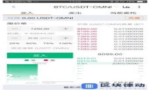 Tokenim 2.0 V2 比特币：实用指南及投资策略