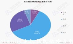 如何确保Tokenim手机钱包的