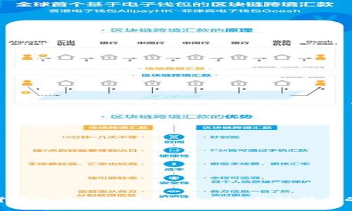 数字货币生态研究院：探索未来金融技术的先锋