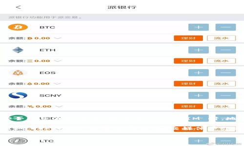 TokenIM 是一种区块链即时通讯应用，它允许用户通过加密的方式进行安全的交流和交易。在讨论 TokenIM 时，地址通常指的是与该应用相关的加密货币钱包地址或项目相关的合约地址。

如果你在寻找 TokenIM 的具体地址或相关信息，建议你访问官方渠道，例如 TokenIM 的官方网站、社交媒体平台或其他认证的信息来源，以确保你获得正确和最新的信息。

如果你有其他具体问题或需要进一步的信息，可以告诉我。