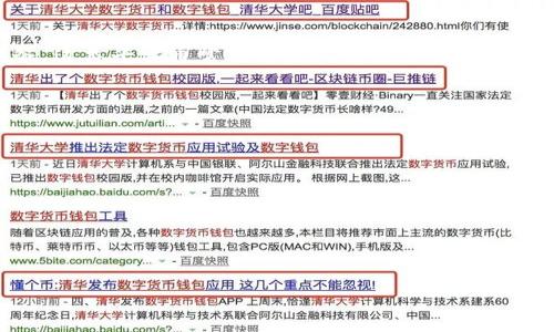 是的，Tokenim属于区块链技术的一部分。Tokenim是一个基于区块链的数字资产平台，旨在提供去中心化的资产管理和交易服务。这类平台通常利用区块链的去中心化特性，确保交易的透明性和安全性，用户可以通过智能合约进行资产的发行、交易和管理。以下是一些可以更深入探讨的相关问题：

1. **Tokenim是如何利用区块链技术的？**
2. **Tokenim的工作原理是什么？**
3. **与传统金融系统相比，Tokenim提供了哪些优势？**
4. **Tokenim的安全性如何保障？**
5. **Tokenim在数字资产交易中的应用案例有哪些？**
6. **用户在Tokenim平台上如何进行操作？**
7. **未来Tokenim的发展前景如何？**

如果您需要更详细的内容或具体的某一问题的讨论，请告诉我！