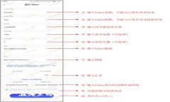 在哪里购买Tokenim能量：详