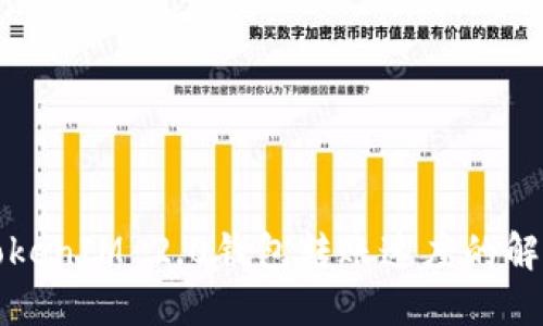 提升TokenIM 2.0钱包转账速度的解决方案