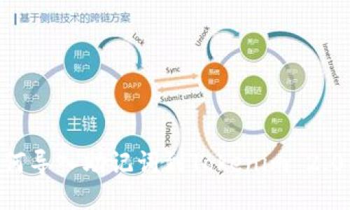 biasiti如何导入助记词到Tokenim 2.0：详细指南