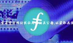 你提到的“tokenim上的代币