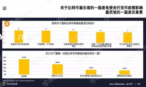 根据Tokenim的相关信息，目前没有官方限定每个用户最多可以创建多少个子钱包。这意味着，用户可以根据需求创建多个子钱包来管理自己的资产。然而，为了提高管理效率和安全性，建议用户合理规划子钱包的数量，并定期进行资产审计。

子钱包的数量灵活性方便了用户在不同用途下管理加密货币，例如，可以为投资、交易、日常消费等不同场景创建不同的子钱包。此外，分散资产的存储也有助于提高安全性，同时降低整个资产被盗的风险。

在实际使用中，建议用户关注以下几个方面：
ul
    listrong安全性：/strong每个子钱包都需设置强密码，并开启双重认证（2FA）。/li
    listrong管理效率：/strong如果子钱包数量过多，可能导致管理混乱，建议使用标签或备注功能。 /li
    listrong备份策略：/strong确保所有子钱包的私钥或助记词得到妥善保存，以防丢失。/li
/ul

最后，建议用户关注Tokenim的更新与支持文档，以获取最新的信息和使用指南。