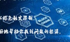 可能出现“tokenim网络请求失败”的情况其实可以