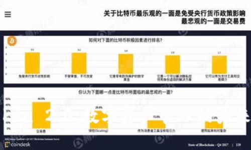 imToken 2.0：数字资产管理的未来之选