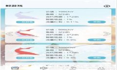 IM硬件钱包使用指南：安全