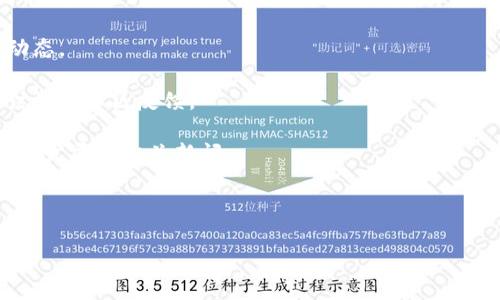 关于“TXSH数字货币”的具体信息并不在我的知识库中，因为我的最新数据更新至2023年10月。TXSH可能是某种新兴的数字货币或项目，但在我的数据中没有关于它的详细资料。如果你对TXSH数字货币感兴趣，可以尝试以下几种方法获取更多信息：

1. **官方网站**：许多数字货币项目会有一个官方网站，通常会详细介绍其各项功能、技术背景和发展动态。
  
2. **社交媒体**：你可以在社交媒体平台（如Twitter、Reddit、Telegram等）上查找该数字货币的相关讨论和社区反馈。

3. **区块链论坛和新闻**：网站如CoinDesk、CoinTelegraph、BitcoinTalk等，常常会报道最新的数字货币发展及相关新闻。

4. **加密货币交易所**：查看该货币是否在知名的交易所上市，并获取市场表现及其白皮书等信息。

如果你有关于TXSH数字货币的特定问题或想了解特定方面的信息，请告诉我，我会尽力提供帮助。