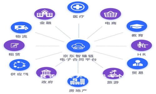 关于“tokenimbtc能用吗”的问题，下面我将为您提供一个相关的文章、关键词、内容大纲以及七个相关问题的详细介绍。由于内容字数较多，这里仅提供框架和部分内容。

TokenIMBTC能否有效使用：详解及常见问题解答