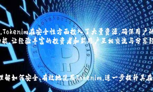   如何在苹果手机上安全地载入和管理Tokenim项目 / 

 guanjianci Tokenim,苹果手机,加密货币,数字钱包 /guanjianci 

## 内容主体大纲

1. **引言**
   - 介绍Tokenim和加密货币的概念
   - 为什么选择在苹果手机上使用Tokenim

2. **Tokenim项目概述**
   - Tokenim的背景和目标
   - Tokenim的功能和优势

3. **苹果手机与Tokenim的兼容性**
   - 手机操作系统要求
   - App Store中的Tokenim应用

4. **如何在苹果手机上下载和安装Tokenim**
   - 下载步骤详解
   - 安装过程中的注意事项

5. **安全使用Tokenim的最佳实践**
   - 如何设置和管理安全密码
   - 使用双重身份验证的好处

6. **Tokenim的功能探索**
   - 转账和收款
   - 投资和交易功能

7. **常见问题解答**
   - 解决在使用Tokenim过程中可能遇到的问题

8. **总结**
   - 使用Tokenim的综合感受
   - 建议和未来展望

---

### 引言

随着数字货币的迅速崛起，越来越多的用户开始关注如何管理和交易加密货币。其中，Tokenim作为一款便捷的移动钱包，越来越受到欢迎。特别是在苹果手机用户中，Tokenim提供了多种功能以满足他们的需求。在本文中，我们将详细介绍如何在苹果手机上安全地载入和管理Tokenim项目，以及这个过程中的注意事项与最佳实践。

### Tokenim项目概述

Tokenim是一个新兴的加密货币项目，旨在为用户提供方便、安全的数字资产管理服务。它不仅允许用户存储、发送和接收不同种类的加密货币，还包括一些投资和交易功能。Tokenim的目标是通过简化复杂的加密货币操作，使用户更容易参与这个新兴市场。

### 苹果手机与Tokenim的兼容性

苹果手机的iOS系统因其高安全性和用户友好的界面而受到广泛欢迎。Tokenim应用程序专门为iOS平台开发，确保在苹果手机上运行流畅。用户只需在App Store中搜索“Tokenim”并下载即可。接下来，我们将详细说明如何下载和安装该应用。

### 如何在苹果手机上下载和安装Tokenim

第三步就是在苹果手机的App Store中下载Tokenim。当您在App Store中搜索Tokenim时，请确保下载的应用程序是官方版本，以确保安全和稳定。下载完成后，注意隐私权限设置，确保只允许必要的功能访问，以保护您的隐私。

### 安全使用Tokenim的最佳实践

在管理数字资产时，安全是最重要的考虑因素之一。首先，建议用户设置复杂且唯一的密码。此外，使用双重身份验证（2FA）可以大大提高账户的安全性。2FA通常要求第二层验证，例如手机短信验证码，因此即使密码被盗，账户仍然可以保持安全。

### Tokenim的功能探索

Tokenim不仅仅是一个简单的钱包，它提供了多种功能，包括转账、收款以及投资和交易功能。用户可以方便地将加密货币发送给其他用户，也可以接收来自世界各地的数字资产。此外，Tokenim还提供实时市场数据，让用户能够做出明智的投资决策。

### 常见问题解答

在使用Tokenim过程中，用户可能会遇到一些问题。以下是一些常见的疑问：
- Tokenim是否支持所有加密货币？
- 如何恢复丢失的账户？
- 在交易时如何确保资金安全？
- 如果遇到技术问题该怎么办？
通过一一解答这些问题，用户可以更好地使用Tokenim进行加密货币管理。

### 总结

总体而言，Tokenim为苹果手机用户提供了一个安全、便捷的加密货币管理平台。通过遵循上述最佳实践，用户可以有效地管理他们的数字资产。未来，随着数字货币市场的不断发展，Tokenim将继续更新和其服务，以满足用户的需求。

---

### 相关问题及详细介绍

#### 问题1：Tokenim是否支持所有加密货币？

Tokenim支持的加密货币种类
Tokenim当前支持的加密货币种类繁多，包括但不限于比特币（BTC）、以太坊（ETH）、瑞波币（XRP）等。不同的币种也有不同的特点，用户可以根据自身的投资需求选择适合的加密货币。值得注意的是，Tokenim会定期更新支持的币种列表，用户可以在应用内查看最新的支持情况。

#### 问题2：如何恢复丢失的账户？

账户恢复流程
丢失Tokenim账户的情况并不少见，尤其是在设备更换或丢失时。为防止意外情况，用户在最初创建账户时会获得一个恢复密钥。用户可以通过输入该恢复密钥来找回账户。在这段过程中，确保在一个安全的环境中进行操作，以避免被恶意软件或其他网络攻击窃取信息。
在失去账户后还可通过应客服支持获取帮助。Tokenim的客服团队将指导用户进行账户恢复的必要步骤，并确保用户的数字资产安全。

#### 问题3：在交易时如何确保资金安全？

资金安全保障措施
在进行任何交易时，确保资金安全始终是首要任务。首先，用户应使用强密码和双重身份验证。这两种安全措施能显著降低黑客攻击的风险。此外，Tokenim使用先进的加密技术保障用户交易数据的安全，确保交易过程不被篡改。
在执行大额交易时，最好先进行小额测试，确认交易是否顺利完成。用户还应养成定期检查交易记录的习惯，确保没有异常交易发生。对于任何可疑活动，应及时联系Tokenim客服以获得帮助。

#### 问题4：如果遇到技术问题该怎么办？

技术支持及解决方案
在使用Tokenim时，用户可能会遇到技术问题，包括应用崩溃、账务不准确等。在这些情况下，建议首先尝试重新启动应用程序或设备。有时候，简单的重启可以解决大部分问题。
若问题依然存在，用户可以访问Tokenim的官方网站，查阅常见问题解答（FAQ）部分，那里的信息可能会帮助用户快速解决问题。如果仍无法解决，可以联系Tokenim的客服团队提供专业的技术支持。

#### 问题5：如何设置和管理安全密码？

强密码设置策略
设置强密码是保护Tokenim账户的第一步。首先，建议用户选择至少12个字符的密码，包含大写字母、小写字母、数字和特殊字符。避免使用容易被猜测的密码，如“123456”或“password”。
密码管理工具也可以帮助用户创建和存储复杂密码。同时，用户应该定期更改密码以增加安全性，尤其是在怀疑账户可能被他人访问的情况下。在设置密码时，还要确保没有其他应用使用相同的密码。

#### 问题6：如何使用双重身份验证？

开启双重身份验证的步骤
双重身份验证（2FA）增强了账户的安全性，用户在登录时除了输入密码外，还需提供额外的身份验证信息，如手机短信验证码。要启用2FA，用户可以在Tokenim的安全设置中找到相关选项，并按照指示进行设置。
用户需要绑定一个有效的手机号码，确保能及时接收验证码。此外，用户也可以选择使用Authenticator应用生成一次性验证码，这样更加安全便捷。开启2FA后，建议用户定期检查设置，以防手机号码更换带来的潜在风险。

#### 问题7：Tokenim与其他数字钱包相比的优势是什么？

Tokenim的独特优势
Tokenim相较于其他数字钱包，具有多个独特优势。首先，通过友好的用户界面，Tokenim使新手用户能够轻松上手，快速进行各种操作。其次，Tokenim在安全性方面投入了大量资源，确保用户的数字资产不会受到盗窃。
此外，Tokenim还提供丰富的市场分析工具，帮助用户实时掌握市场动态，这对进行投资决策十分重要。用户社区也为Tokenim增加了社交功能，让经验丰富的投资者和新用户互相交流与分享经验。这些特色使得Tokenim在竞争激烈的数字货币市场中脱颖而出。 

---

以上内容围绕Tokenim应用在苹果手机上的使用与管理进行了详细阐述，并解答了用户可能会遇到的最常见问题。这将有助于用户更好地理解如何安全、有效地使用Tokenim，进一步提升其在数字资产管理中的自信水平。