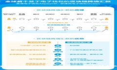 腾讯数字货币TDS购买指南：让你轻松入门