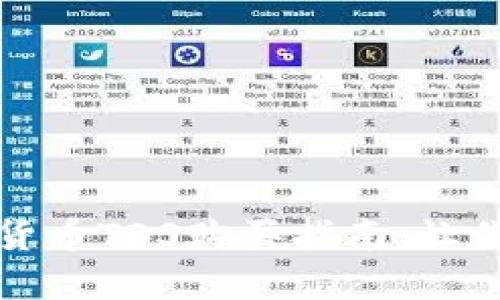 腾讯数字货币TDS购买指南：让你轻松入门