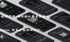 Tokenim的导入是一个涉及数字资产、区块链和加密