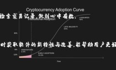 baioti如何使用IM2.0批量创建钱包：详细步骤与实用