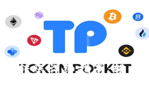 imToken 2.0 钱包转账详细指南：轻松管理您的数字资产