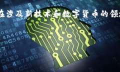 在当前数字时代，安全和隐私成为了用户关注的