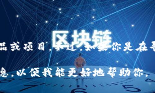 “Tokenim”这个名字可以直接使用，因为它听起来像是一个专有名词，适合用于品牌、产品或项目。不过，如果你是在寻找该名称的形式或拼写方式，建议保持其拼写为“Tokenim”，以确保一致性和品牌识别。

如果你有其他特定的背景或需求，例如设计logo、品牌故事或市场推广等，请提供更多信息，以便我能更好地帮助你。