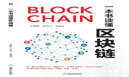 数字货币入门指南：从基础概念到实用技巧