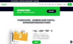 王巍数字货币演讲：探索未来金融的无限可能